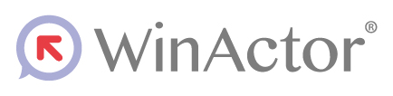 WinActor(R)のロゴ